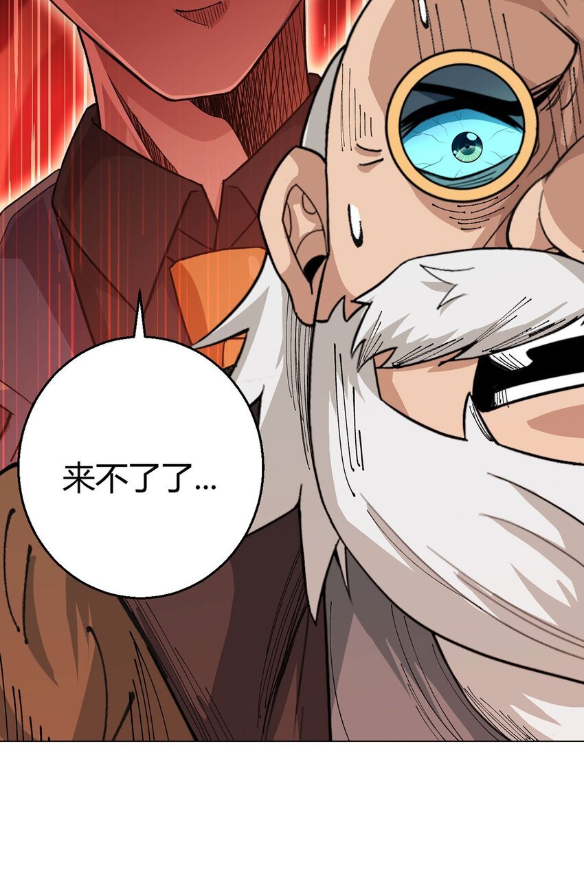 第103话 快快成长