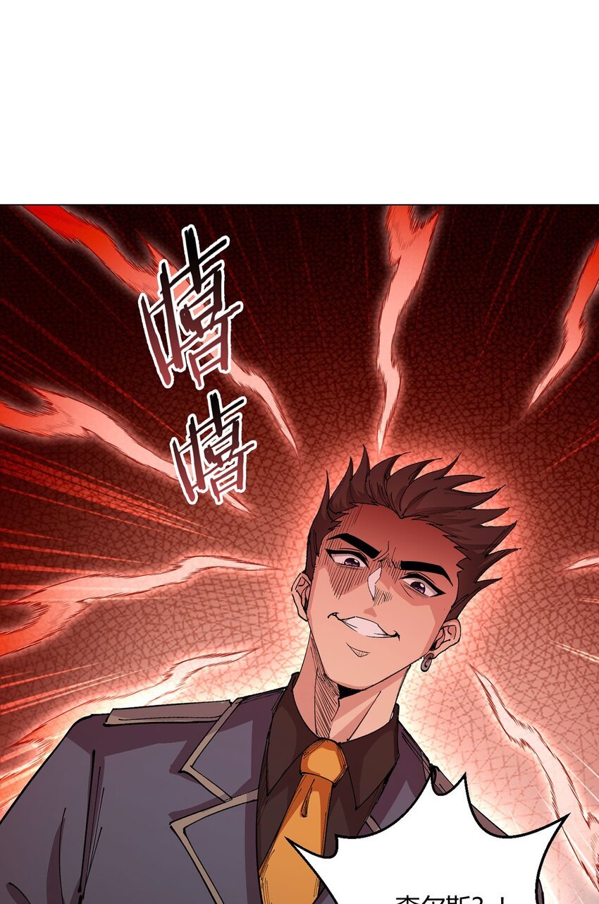 第103话 快快成长