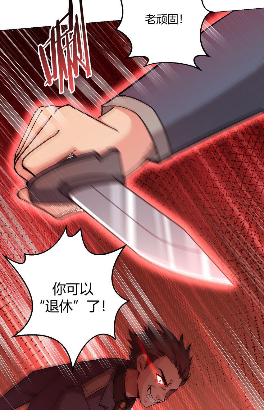 第103话 快快成长
