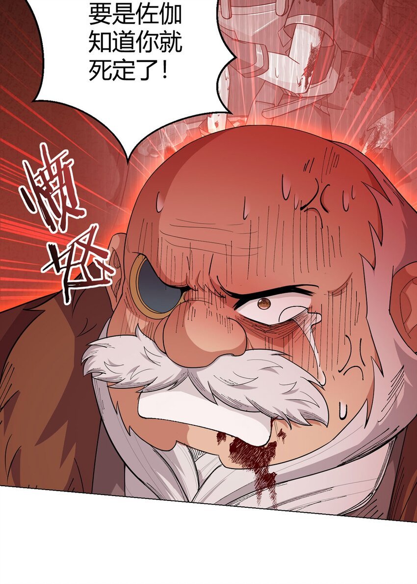 第103话 快快成长