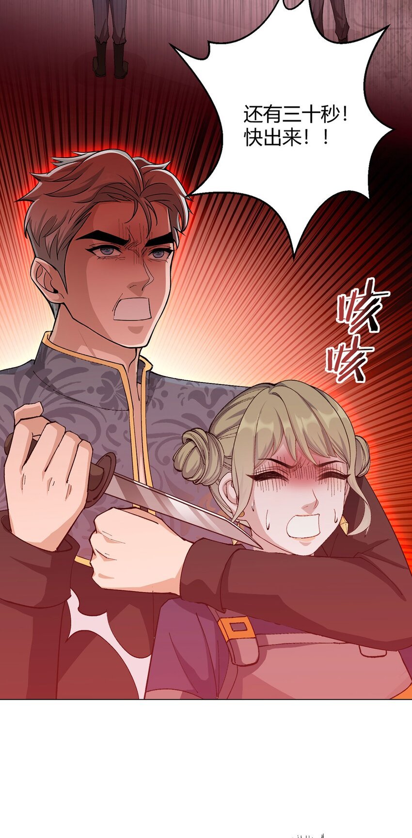 第105话 死局