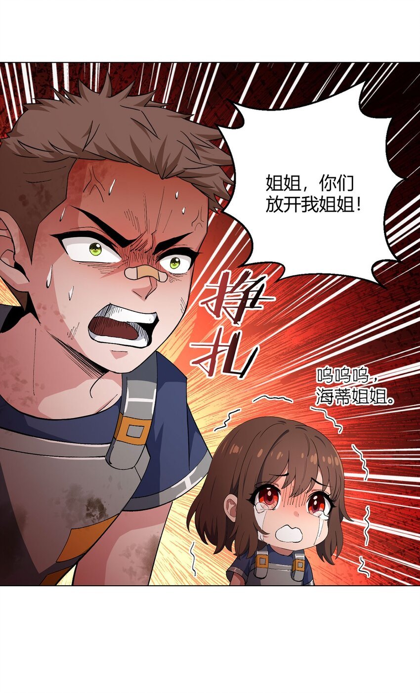 第105话 死局
