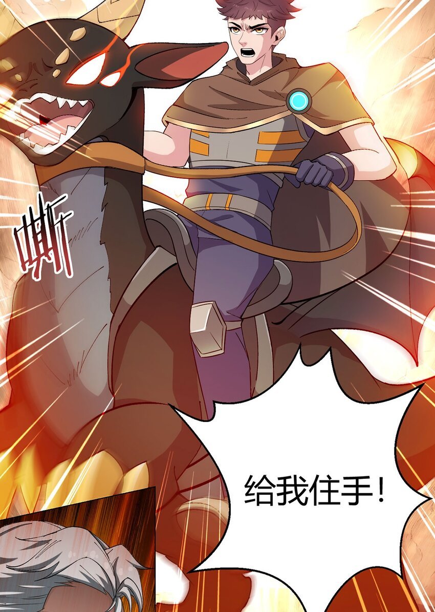 第105话 死局