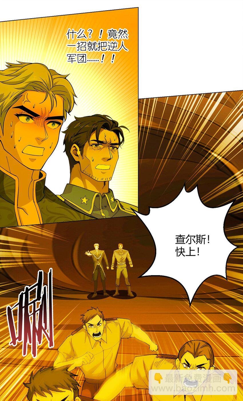 第105话 死局