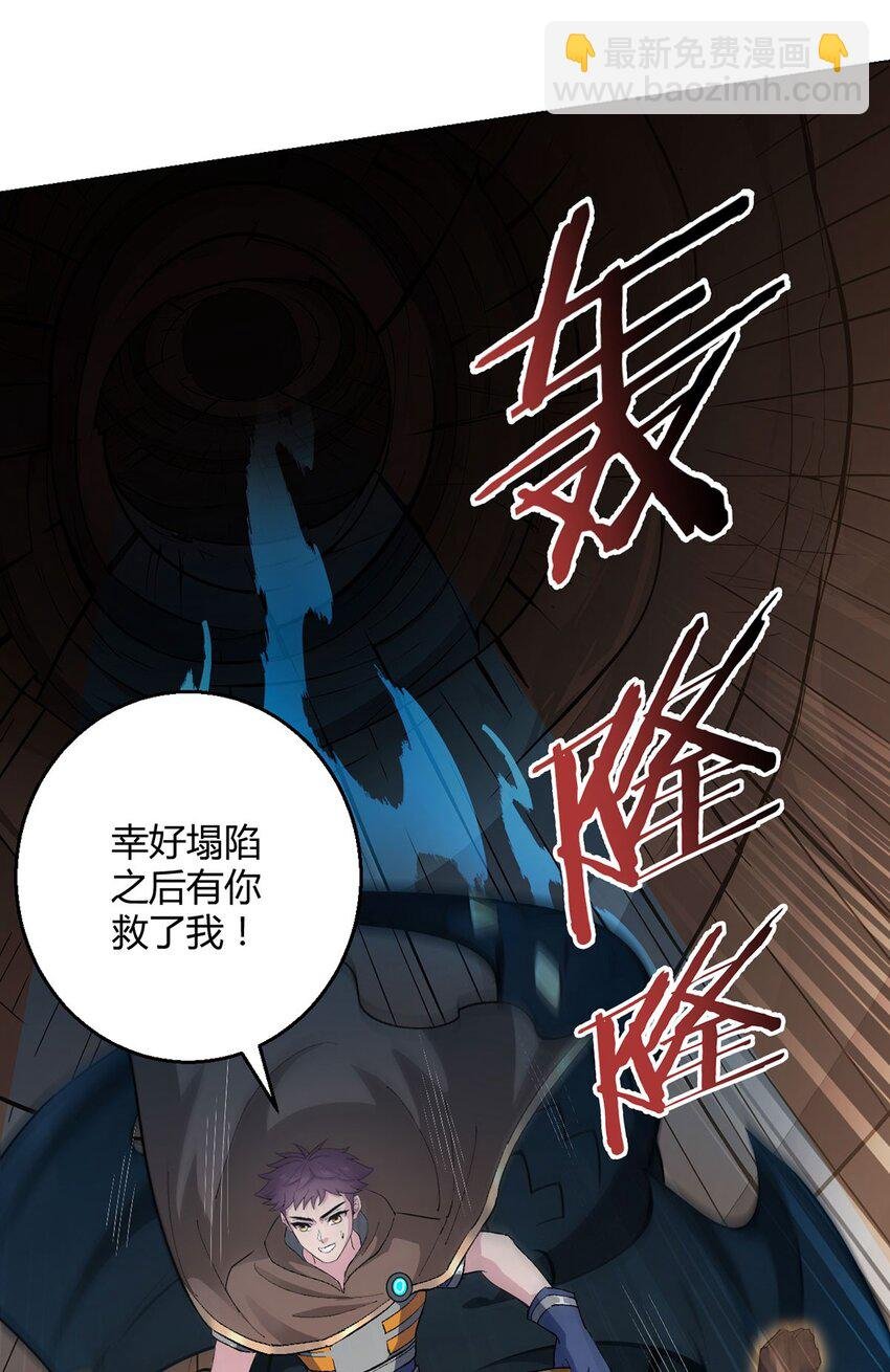 第105话 死局
