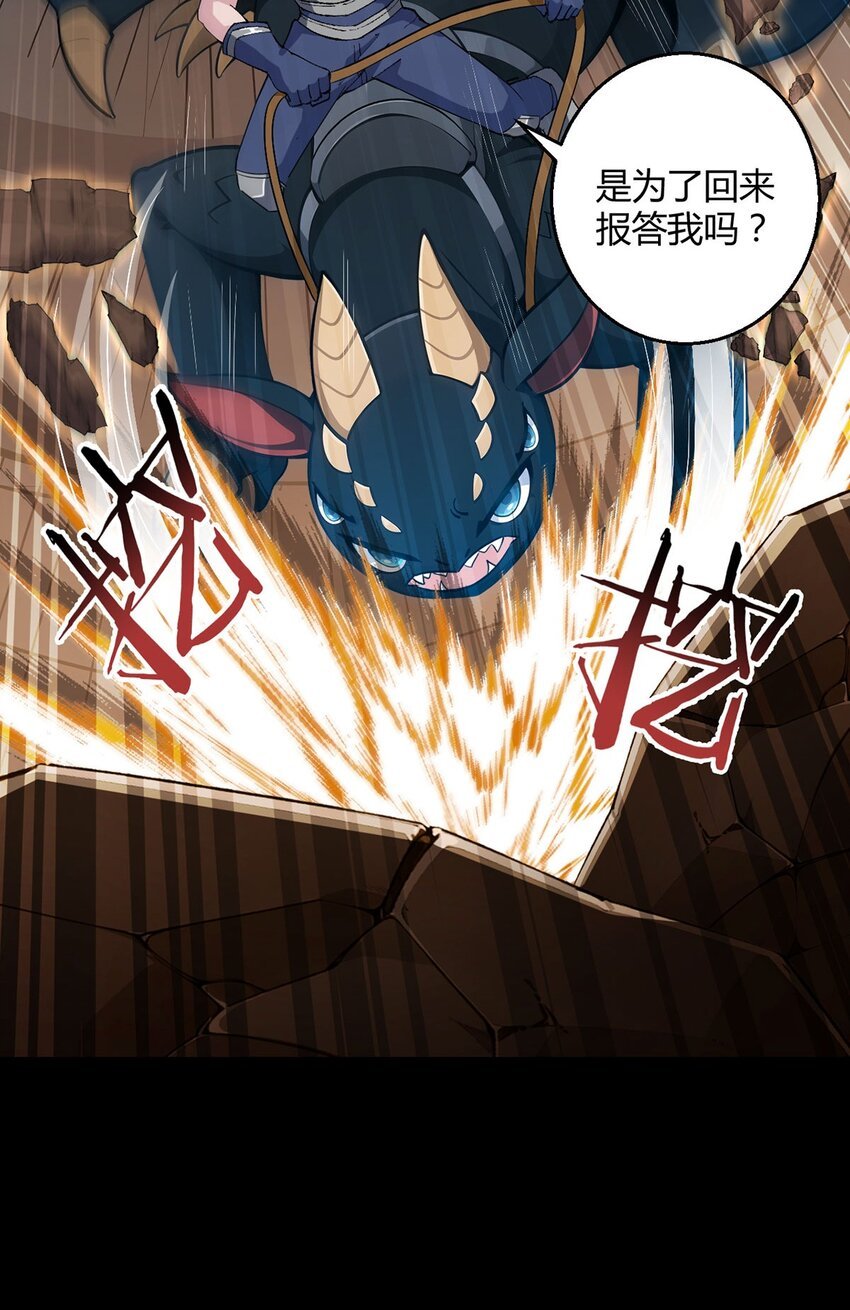 第105话 死局