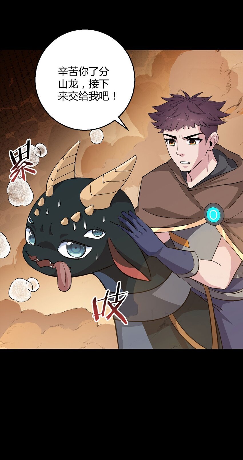 第105话 死局