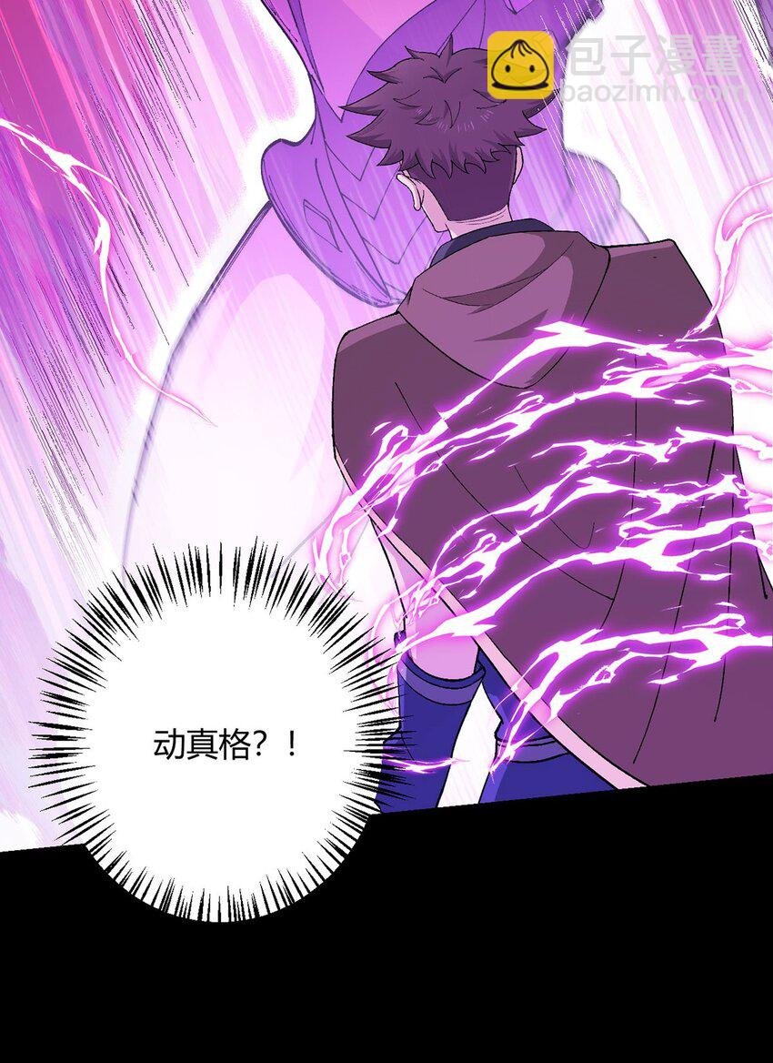 第106话 死战