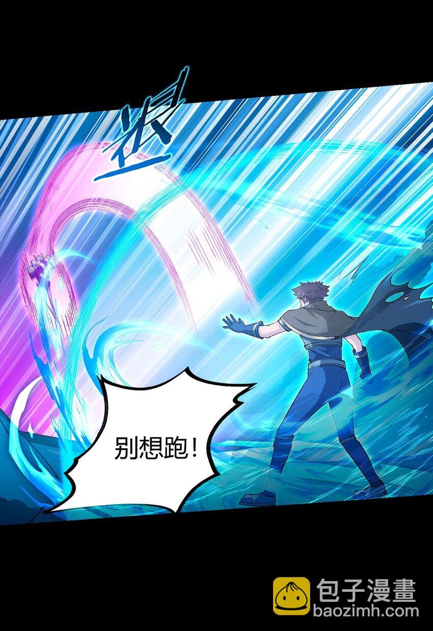 第106话 死战