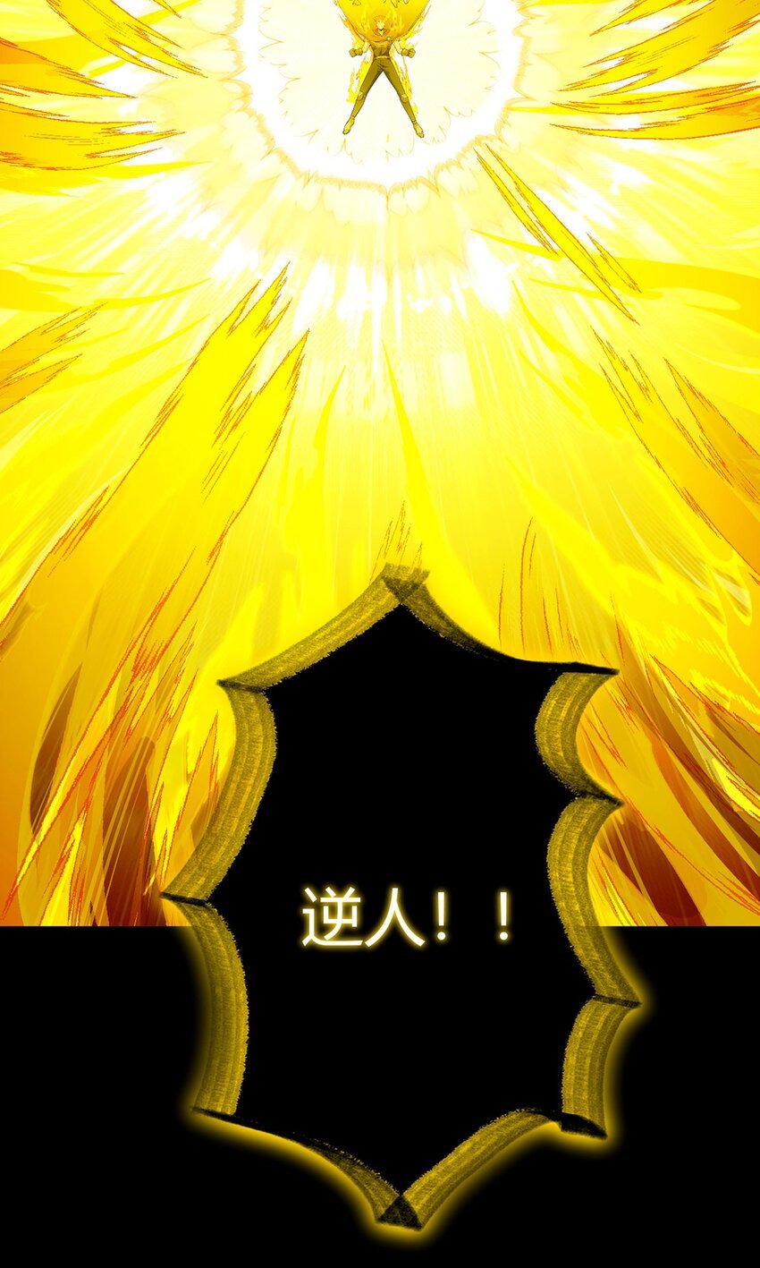 第108话 光海