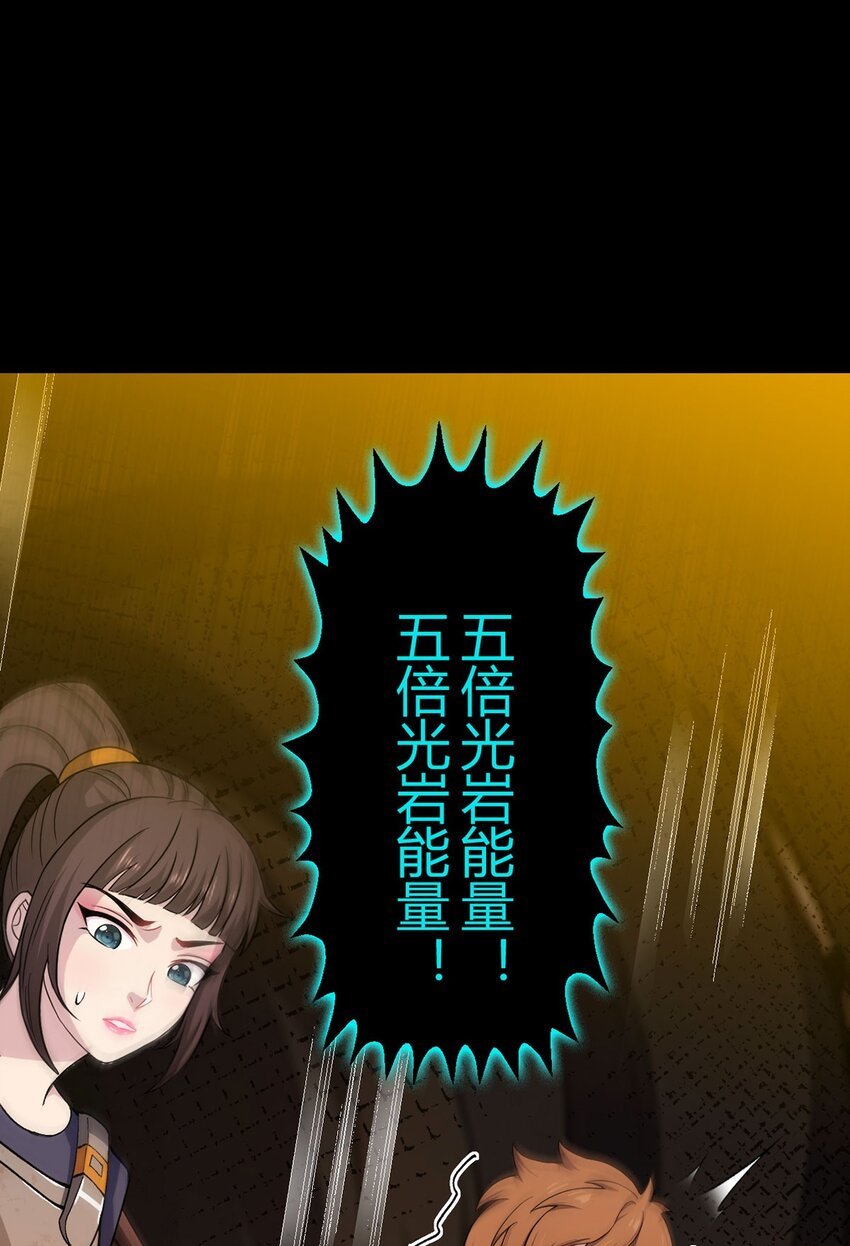 第108话 光海
