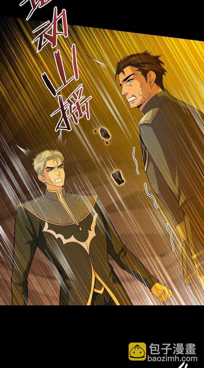 第108话 光海