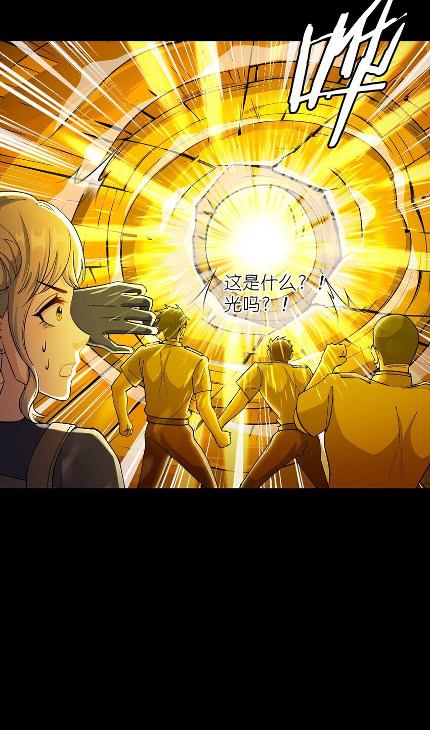 第108话 光海