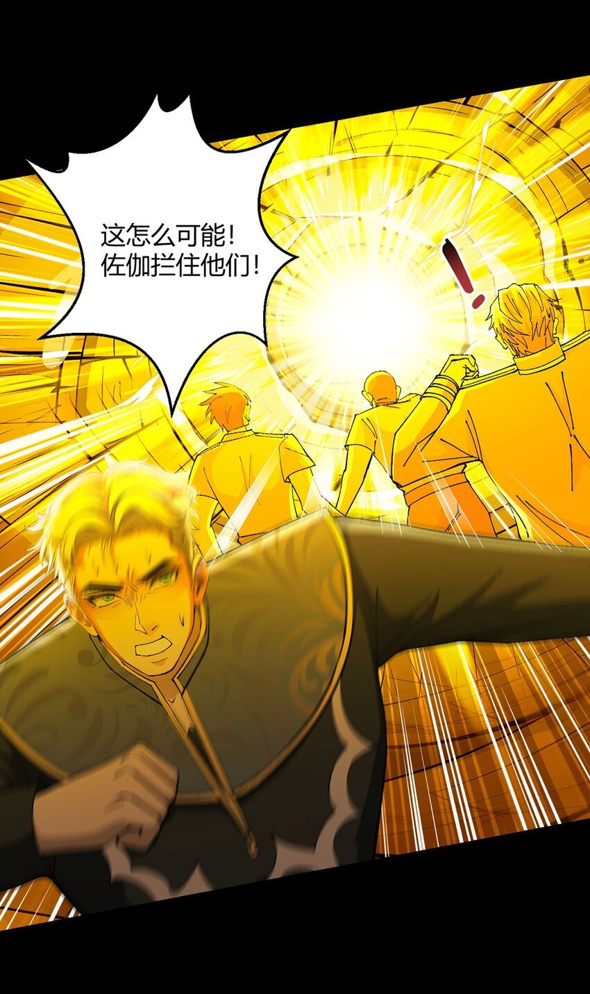 第108话 光海