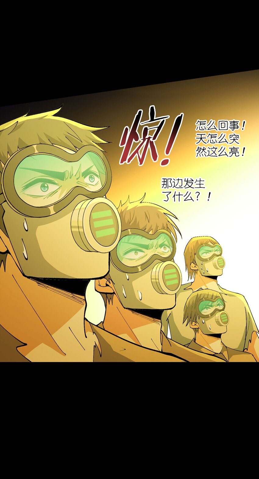 第108话 光海