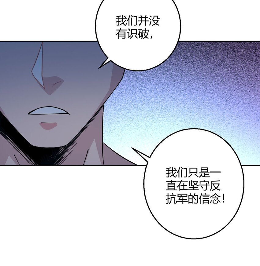 第108话 光海