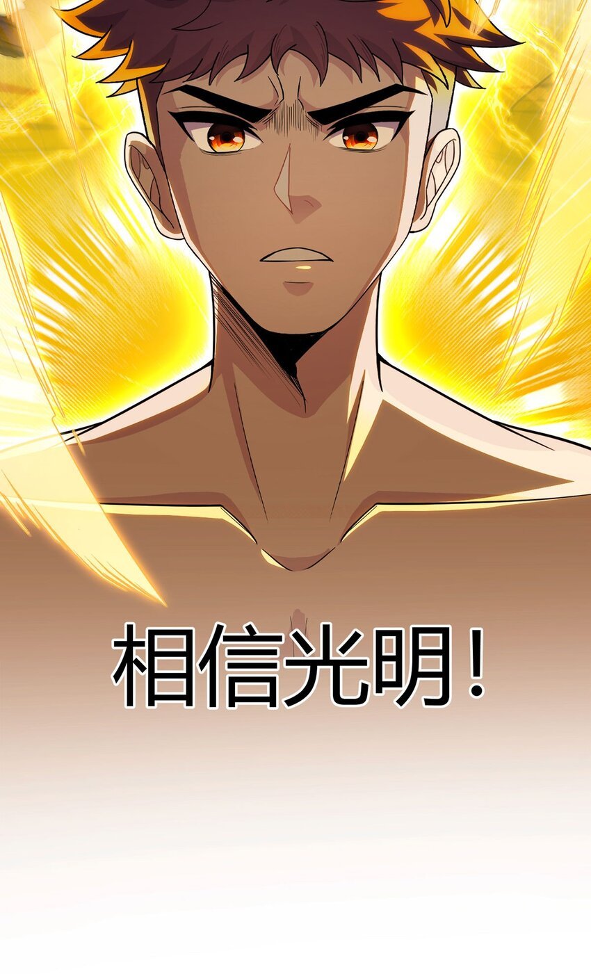 第108话 光海