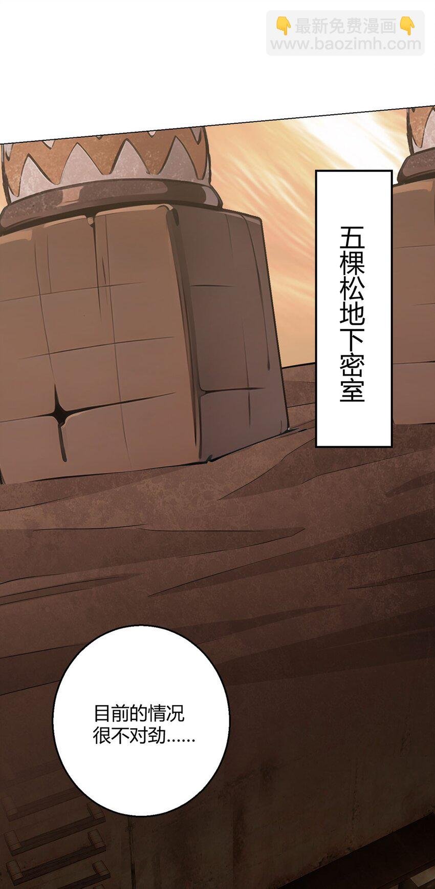 第108话 光海