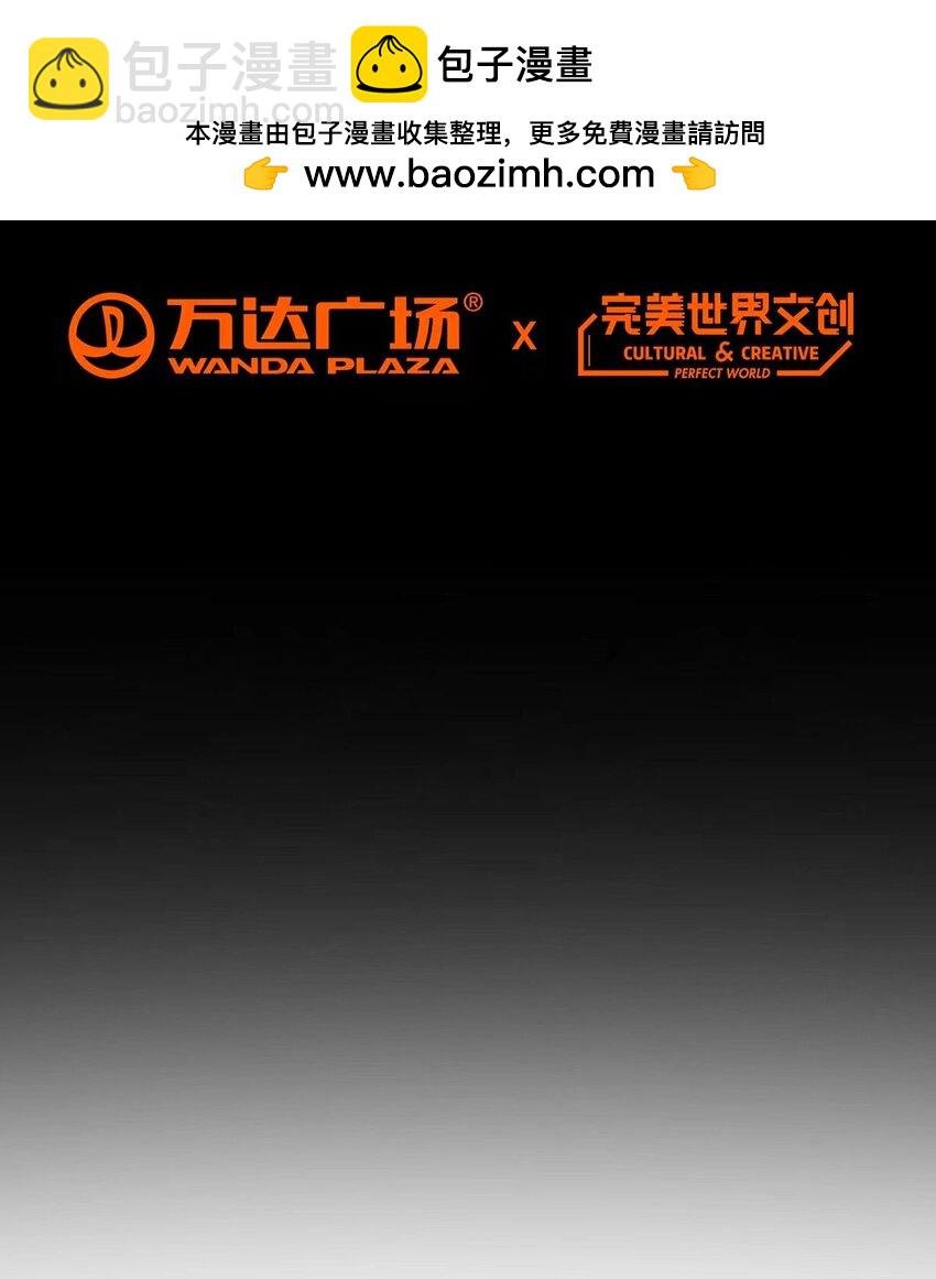 第109话 光明审批