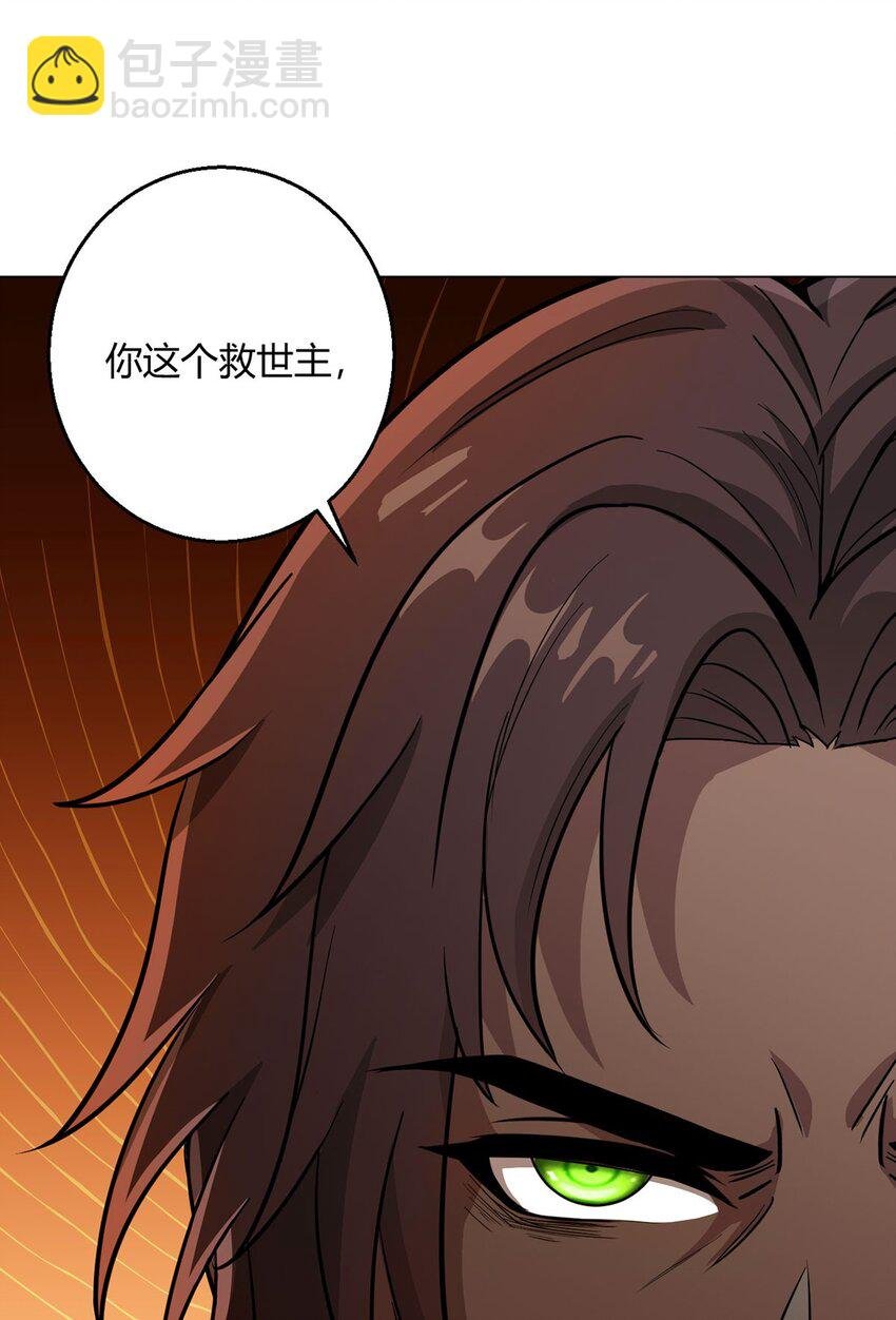 第109话 光明审批