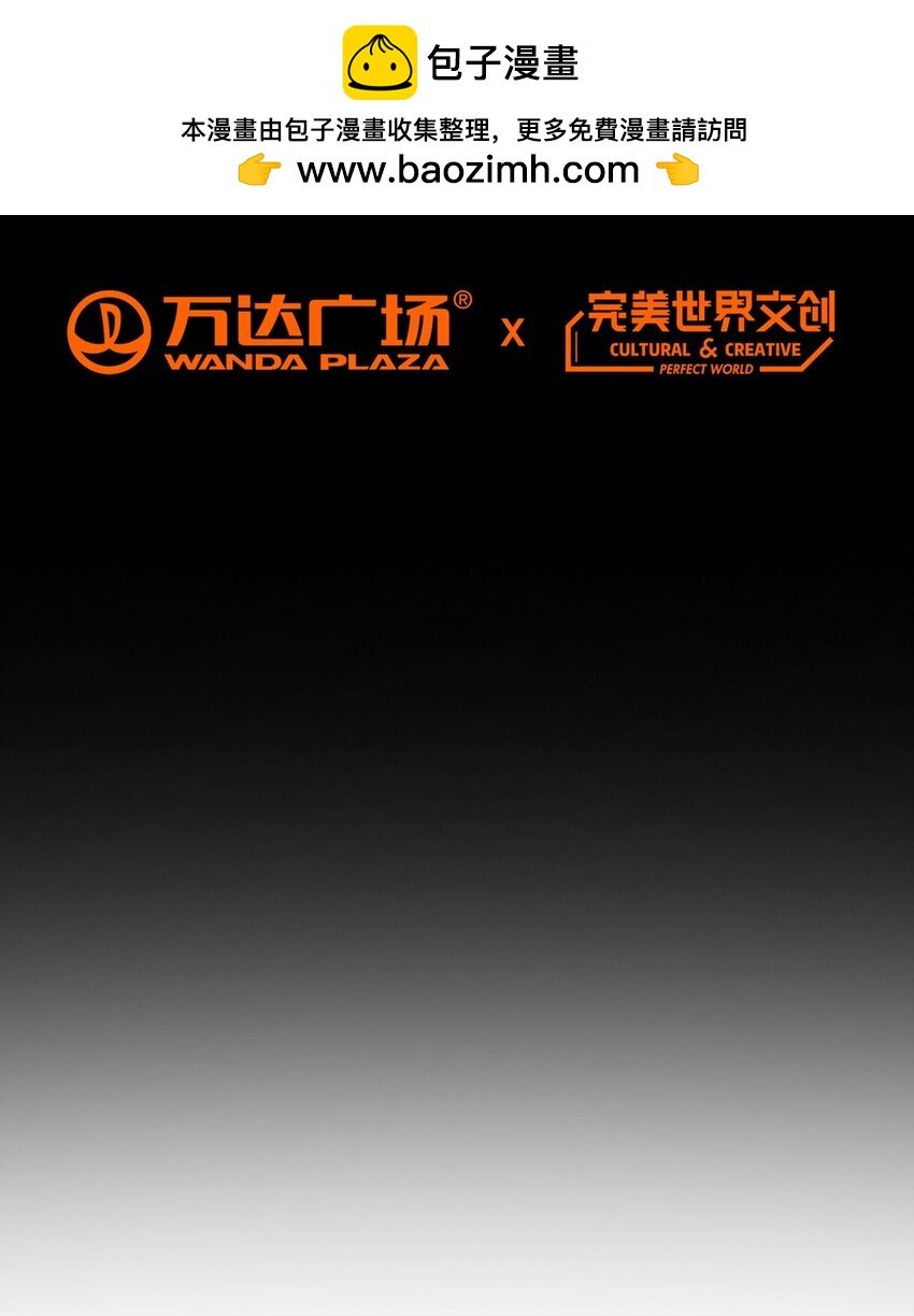 第11话 激战
