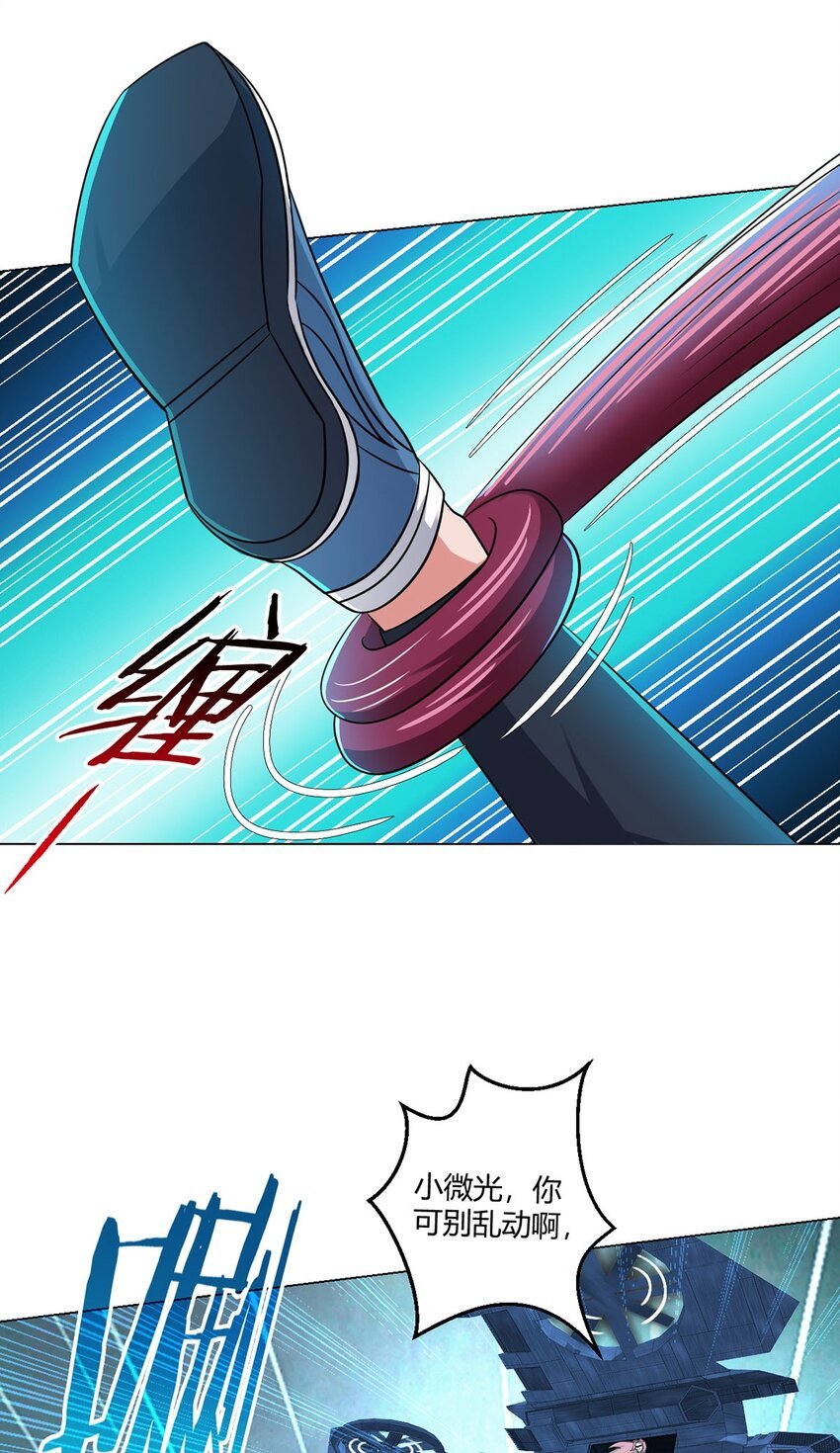 第11话 激战