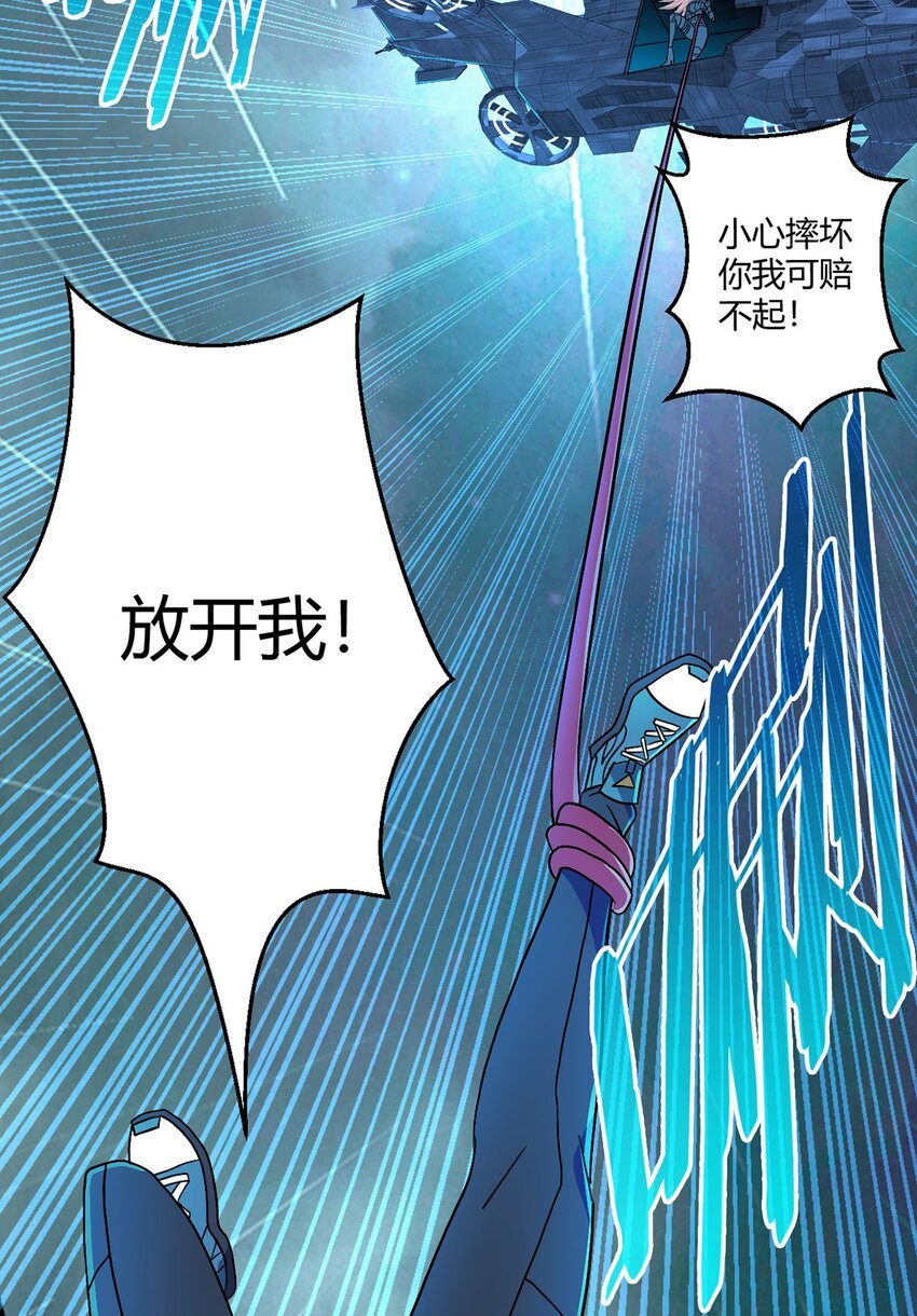 第11话 激战