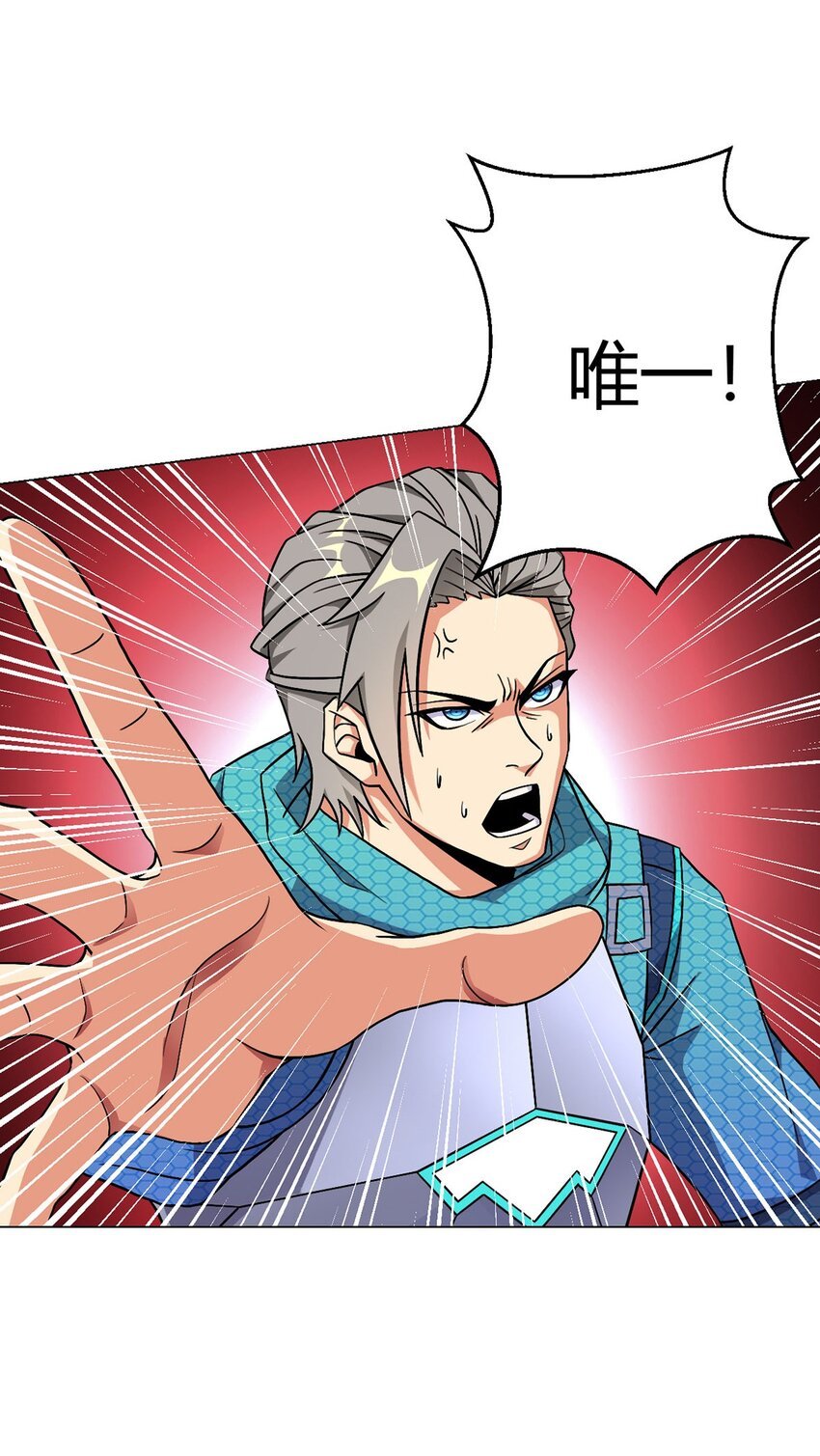 第11话 激战