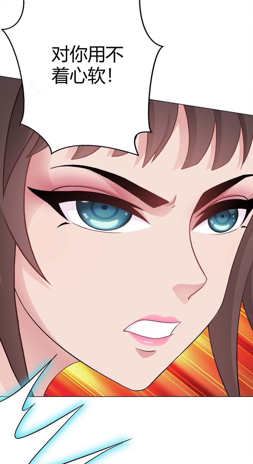 第11话 激战
