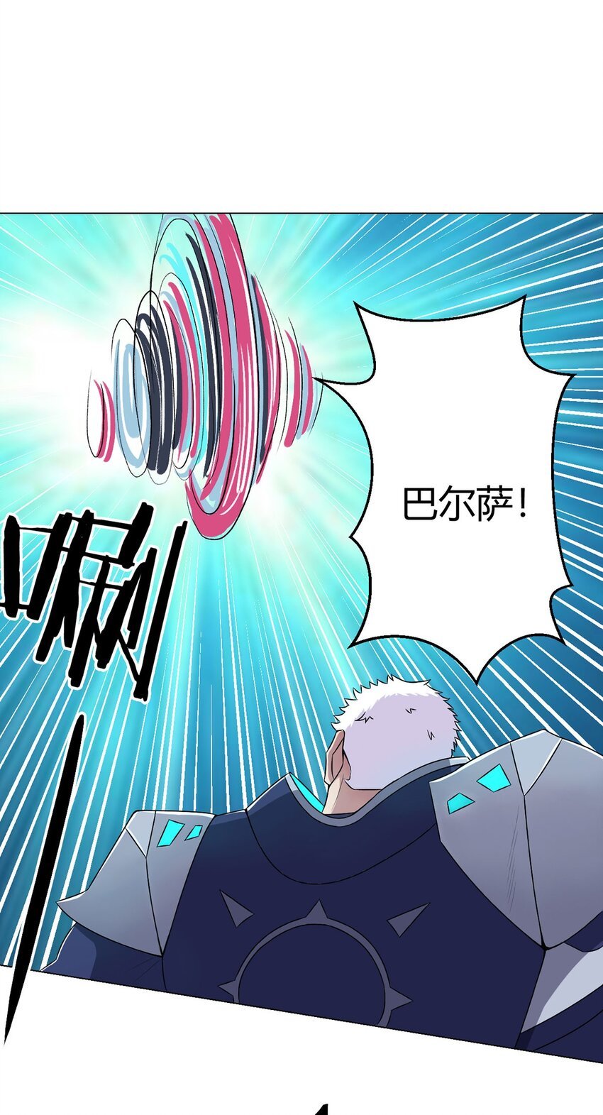 第11话 激战