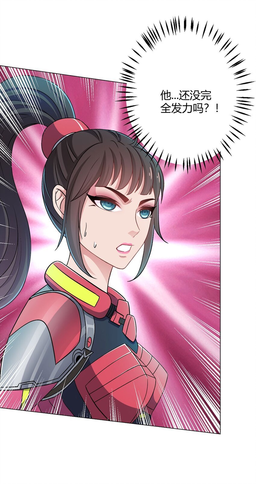 第11话 激战