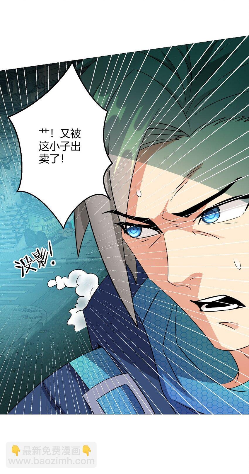 第11话 激战