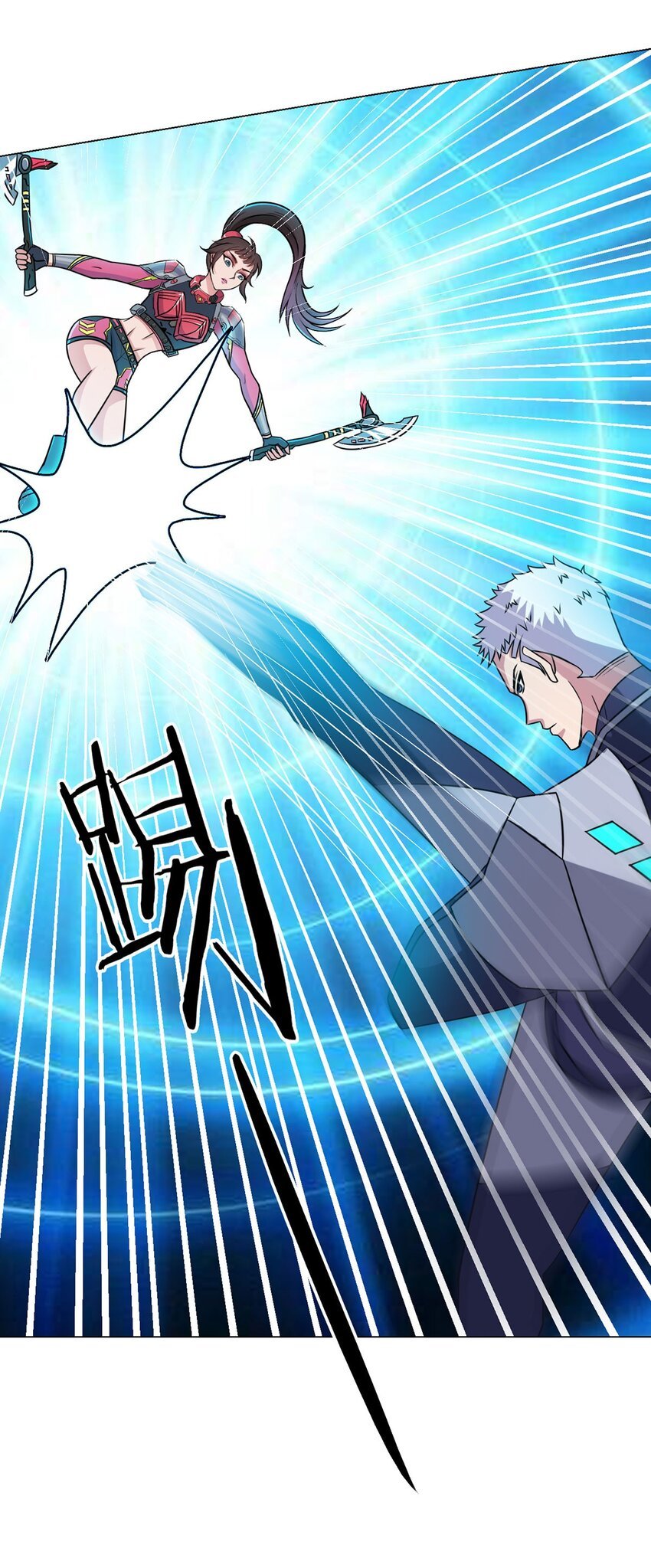 第11话 激战