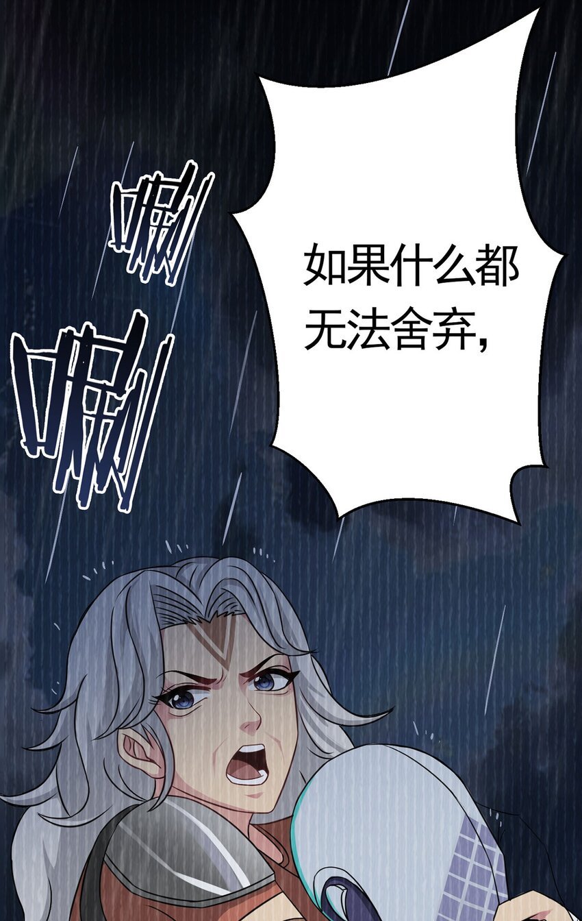 第12话 阿燃