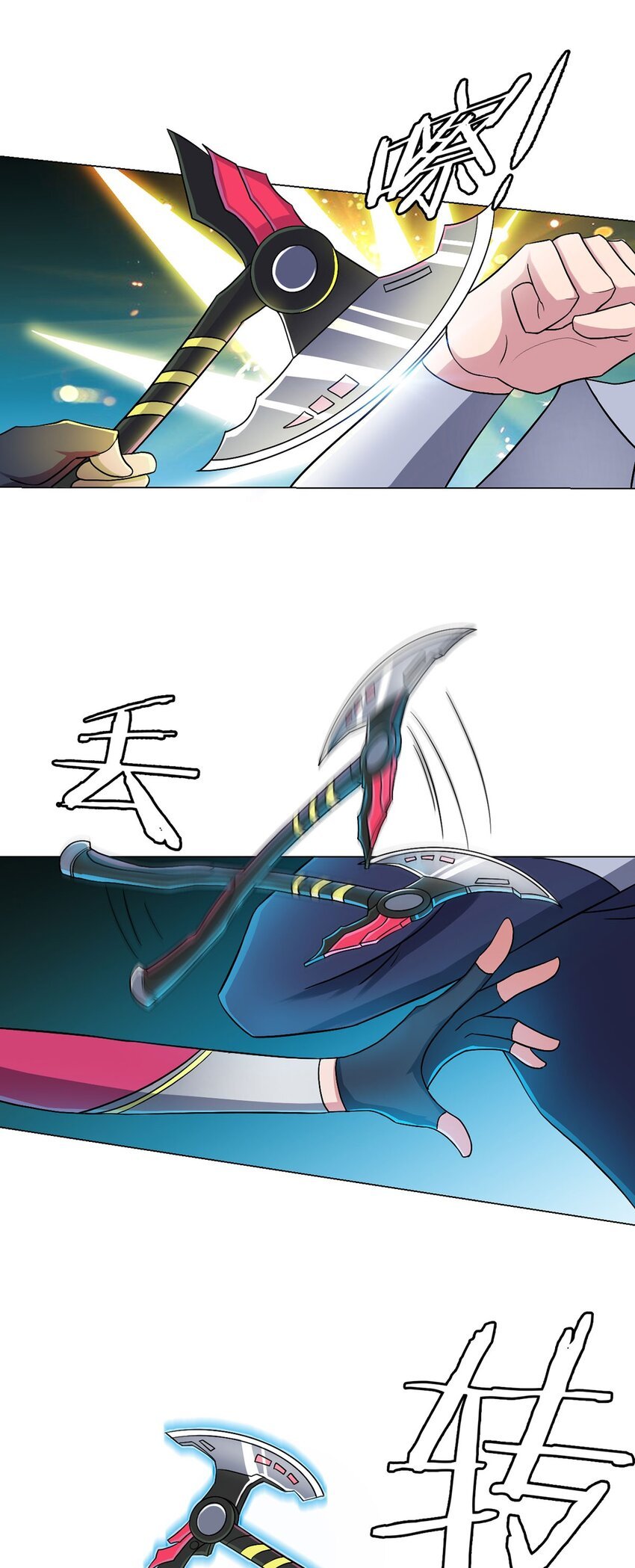 第12话 阿燃