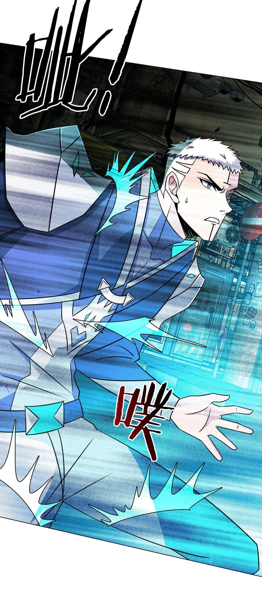 第12话 阿燃