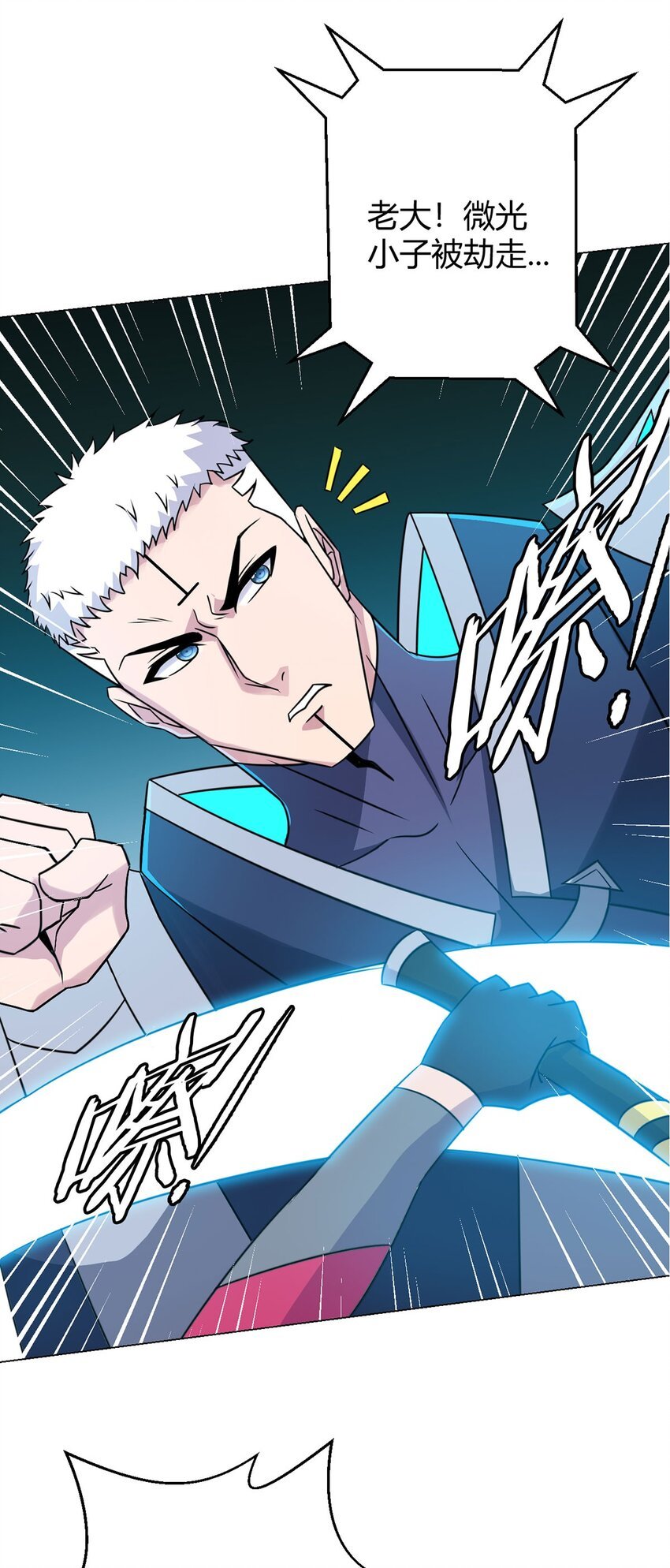 第12话 阿燃