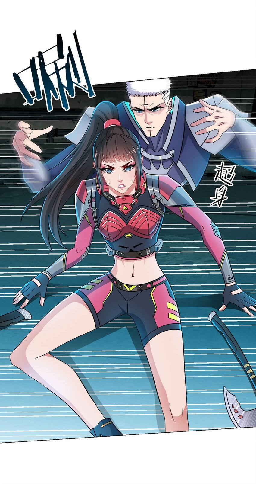 第13话 梦魇
