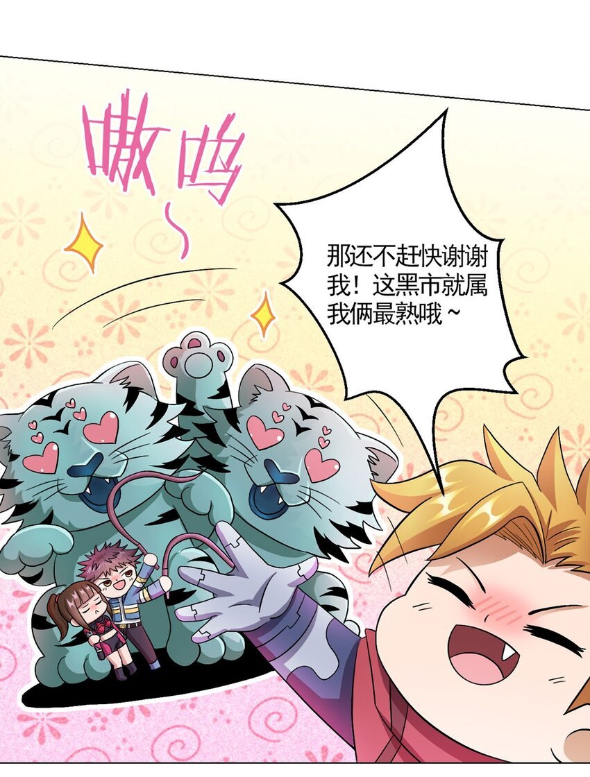 第13话 梦魇