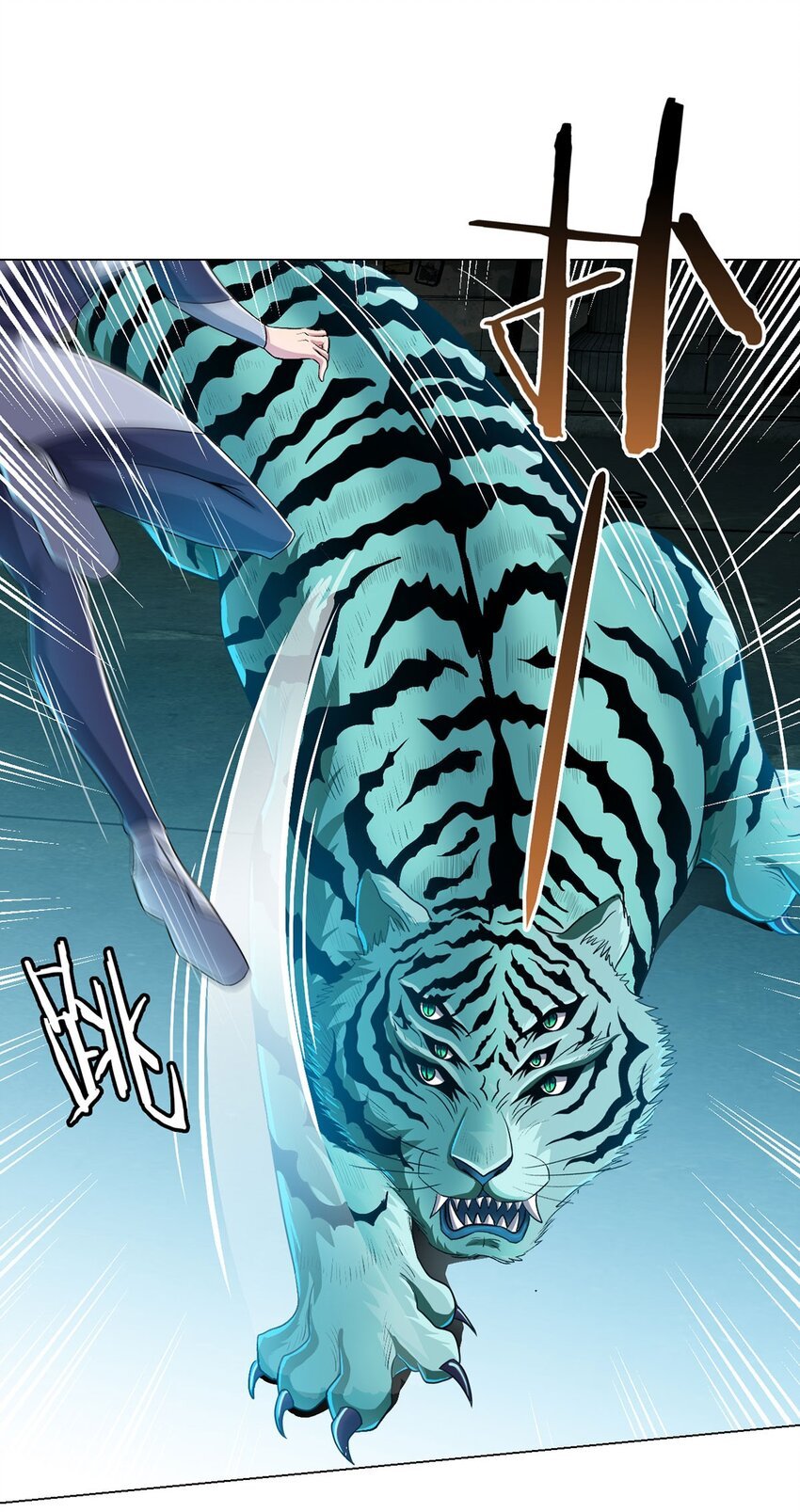 第13话 梦魇