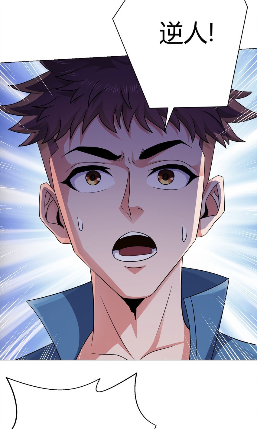 第14话 爆发