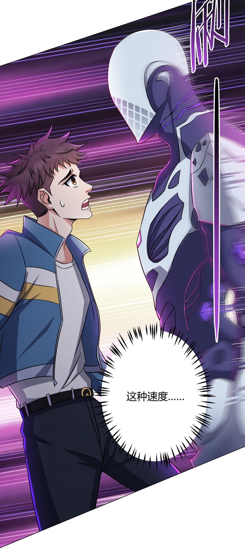 第14话 爆发