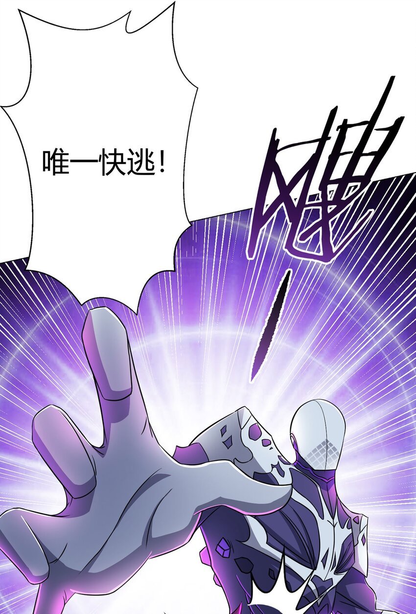 第14话 爆发