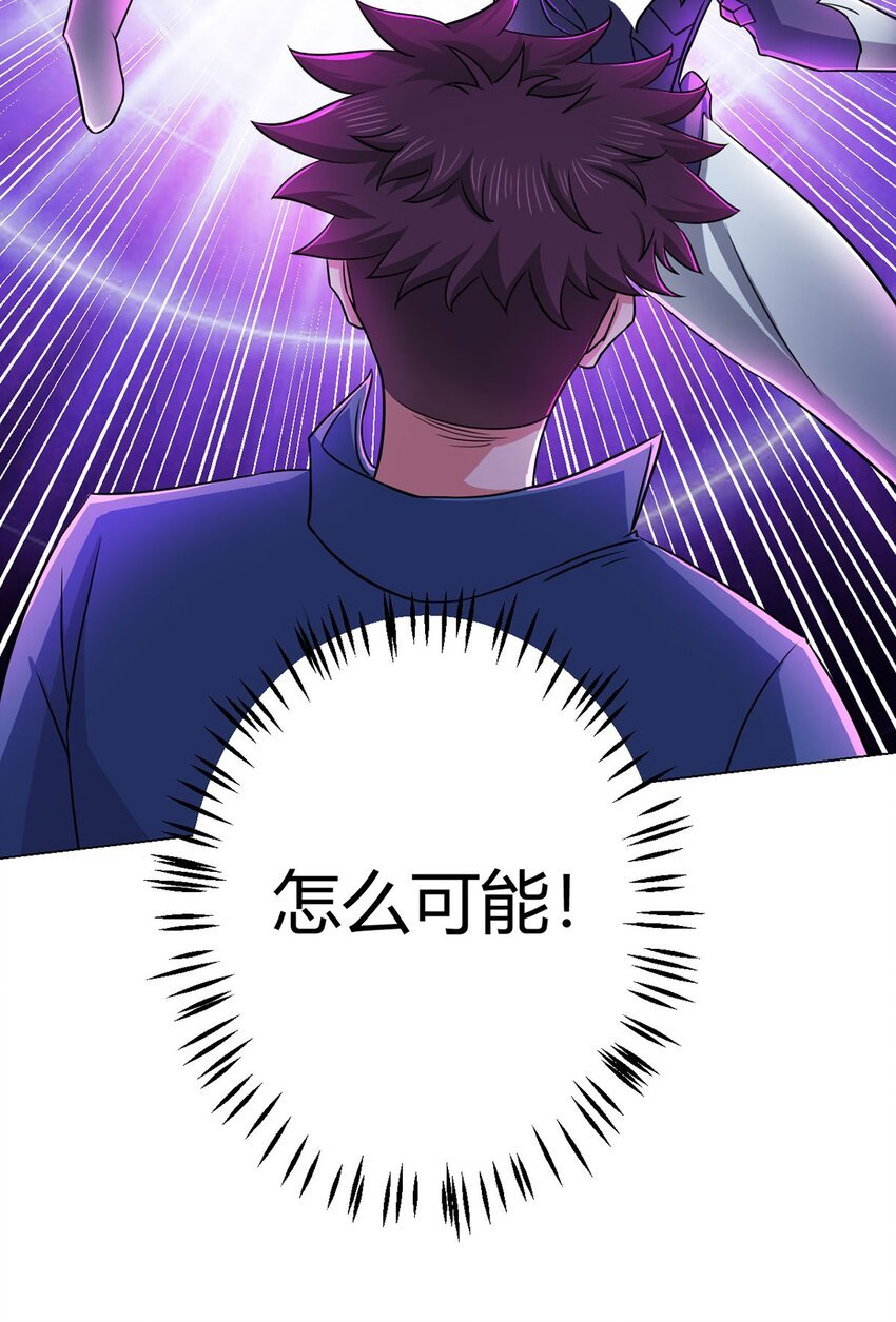 第14话 爆发