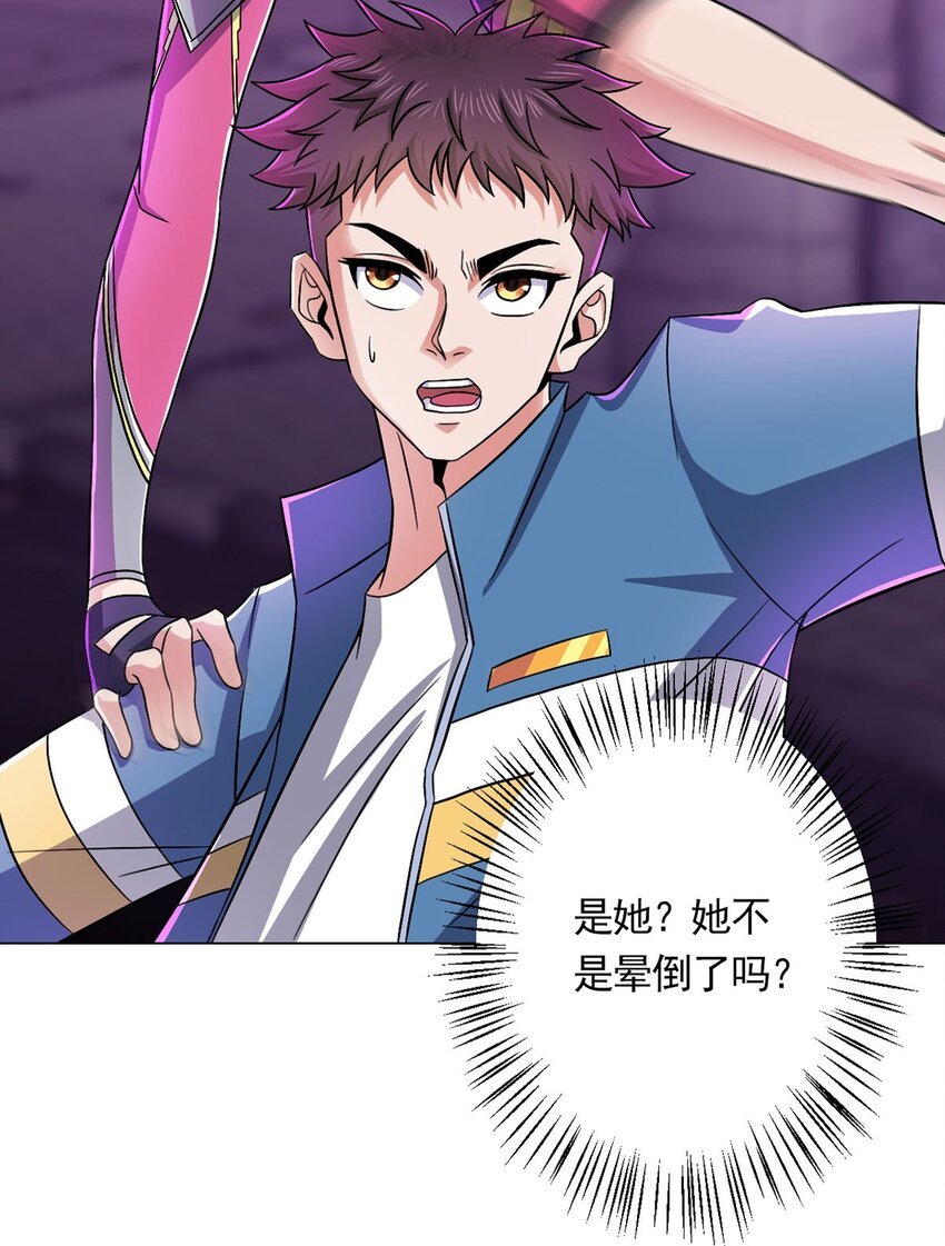 第14话 爆发