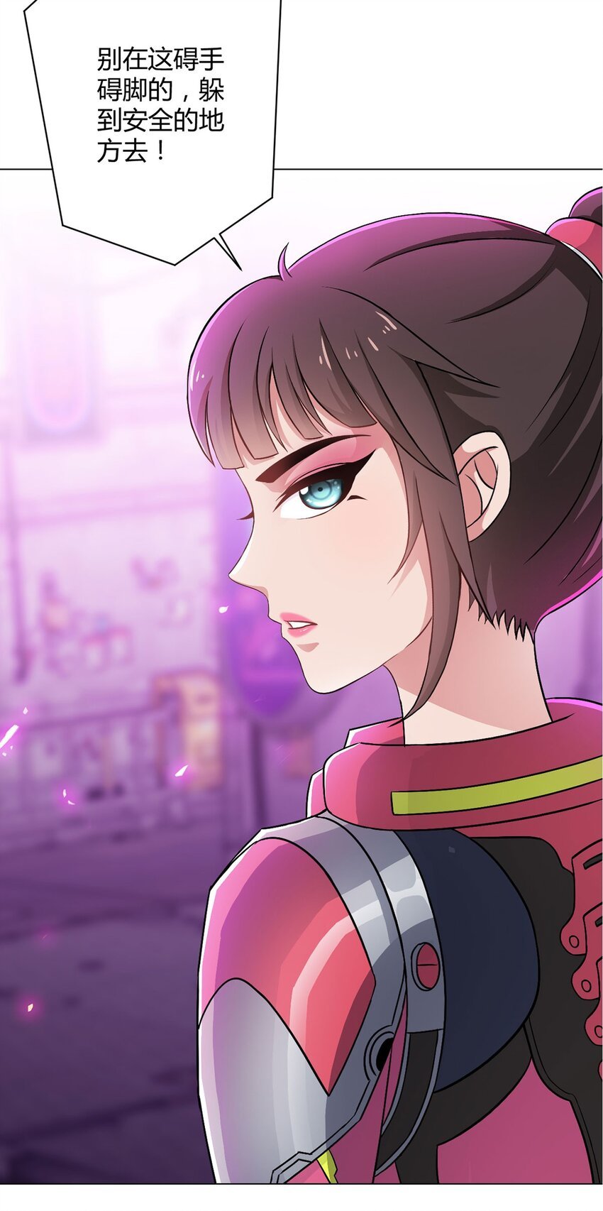 第14话 爆发