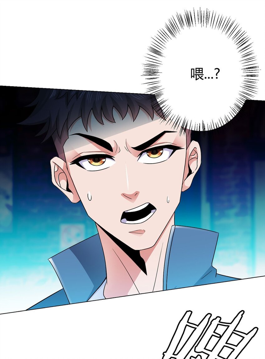 第14话 爆发
