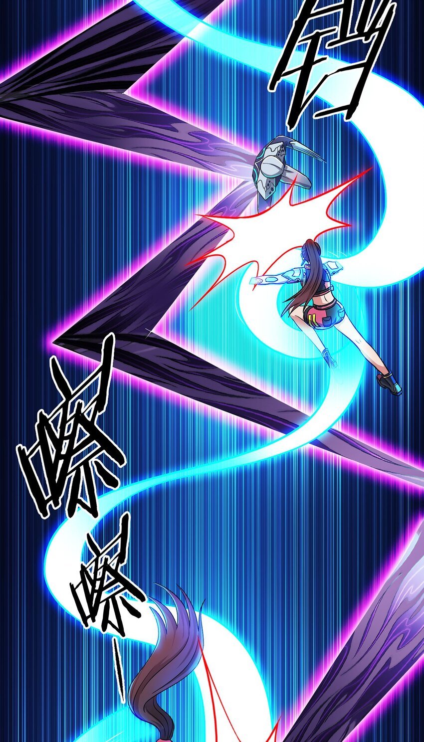 第14话 爆发