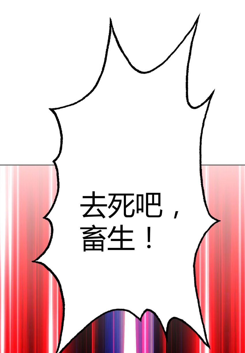 第14话 爆发