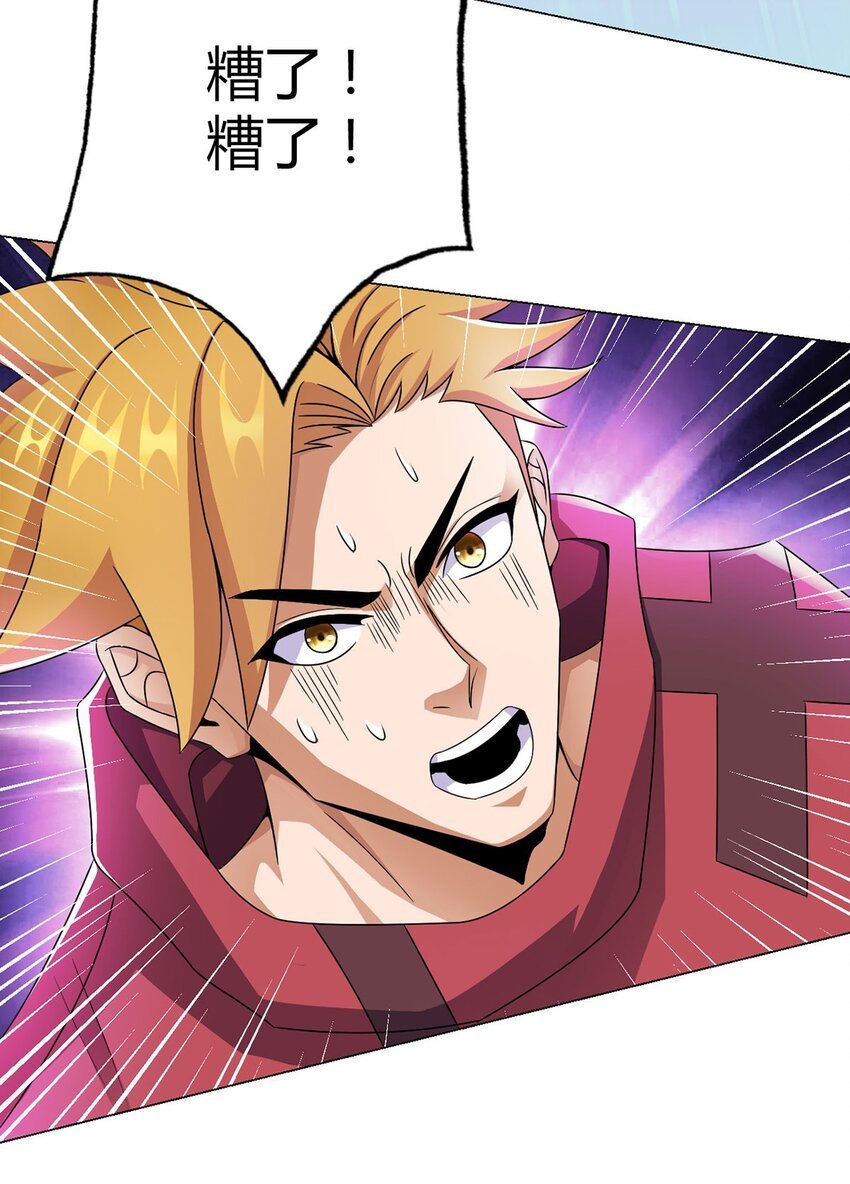 第14话 爆发